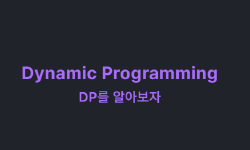 Featured image of post Dynamic Programming
