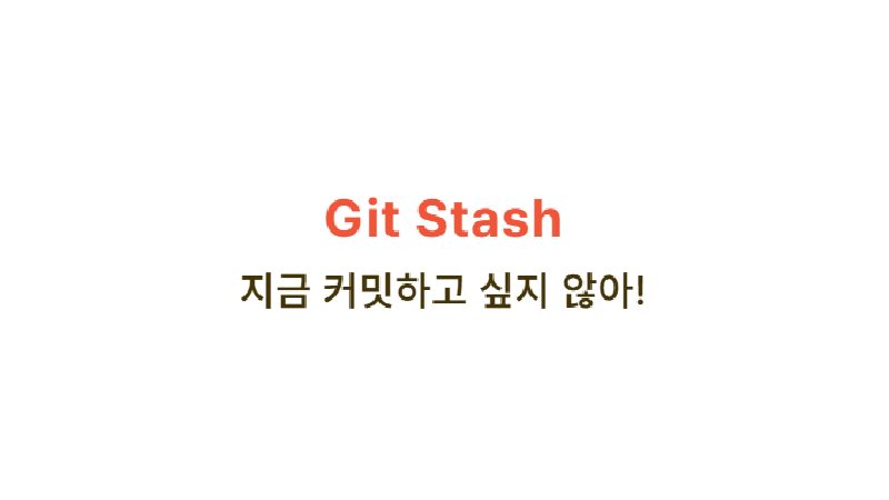 Featured image of post Git Stash