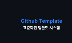 Featured image of post Github Template