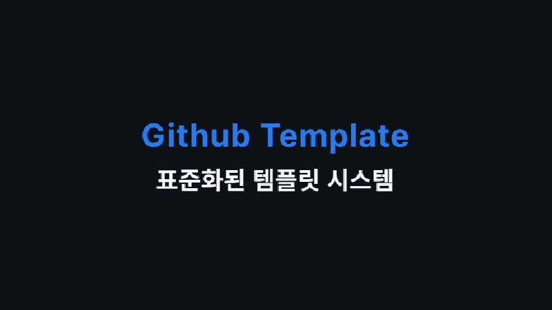 Featured image of post Github Template