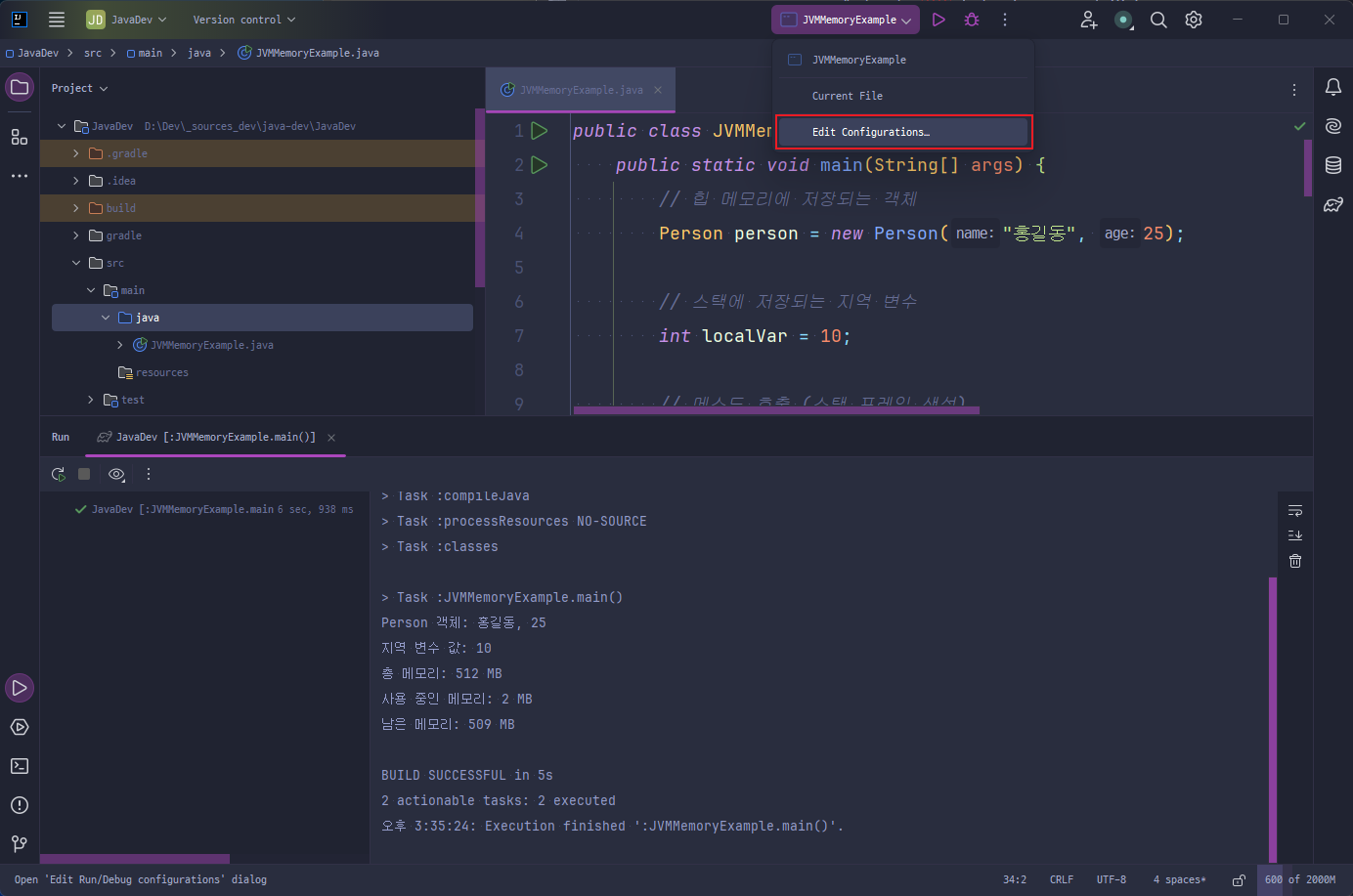 IntelliJ