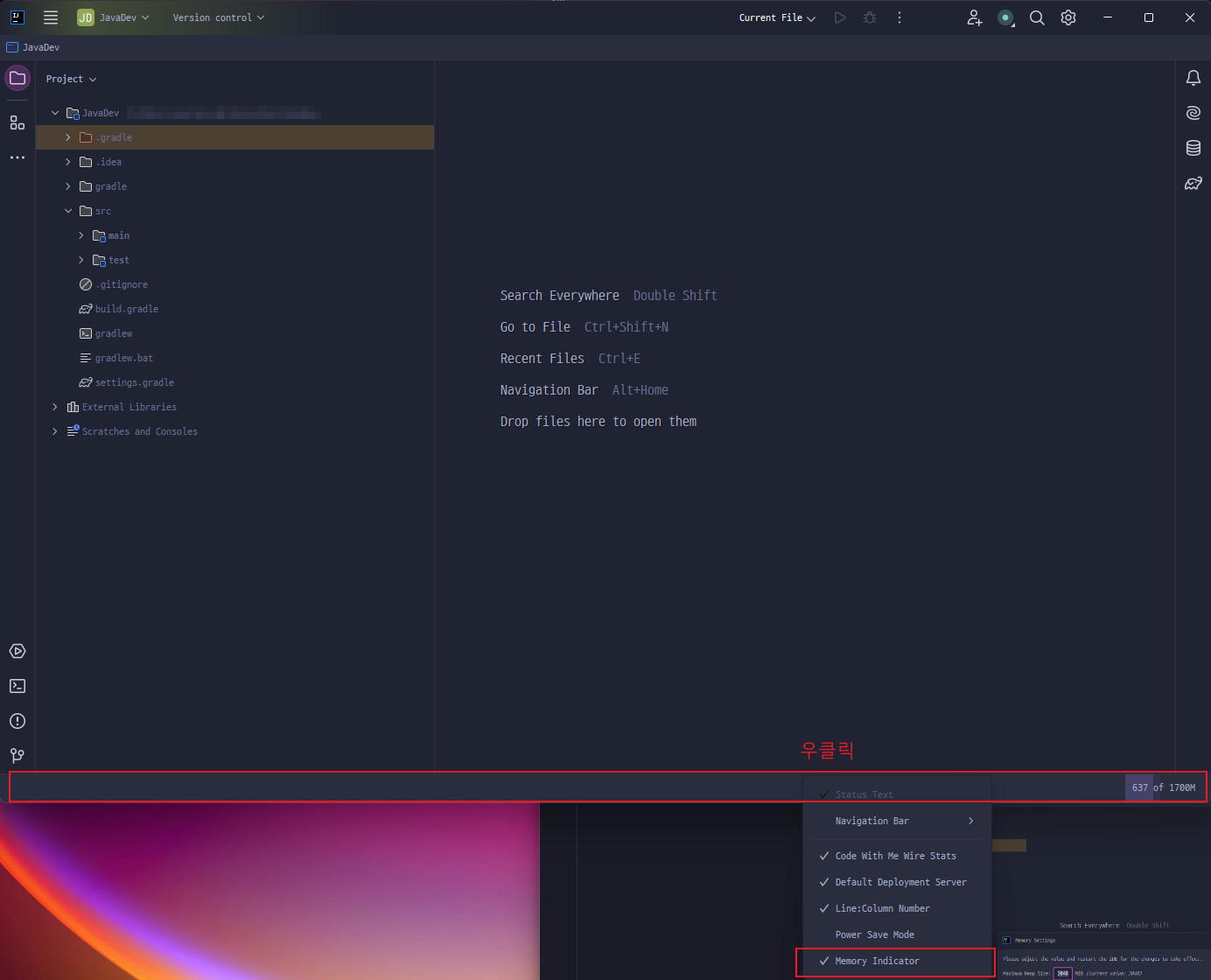 IntelliJ