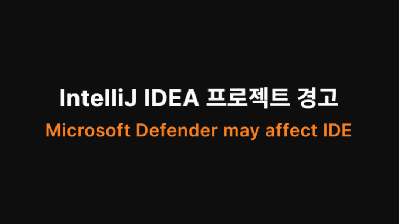 Featured image of post IntelliJ IDEA에서 프로젝트 경고