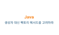 Featured image of post Java