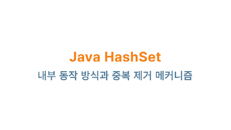 Featured image of post Java HashSet