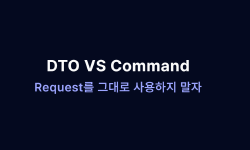 Featured image of post DTO VS Command