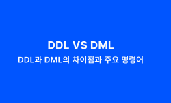 Featured image of post DDL VS DML