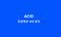 Featured image of post ACID