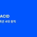ACID