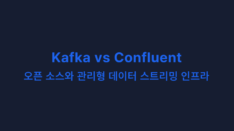 Featured image of post Kafka vs Confluent